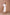White Long Sleeve V-neck Midi Dress - view 8 | ELAGIA